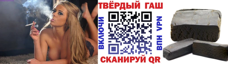 Что такое Гаврилов-Ям Псилоцибиновые грибы Меф мяу мяу Метадон Бошки Шишки КОКАИН APVP