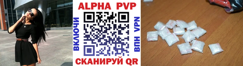 Alpha-PVP кристаллы  Гаврилов-Ям 