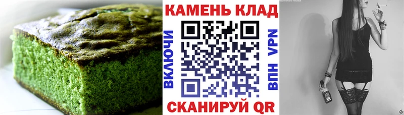 Печенье с ТГК конопля  Гаврилов-Ям 