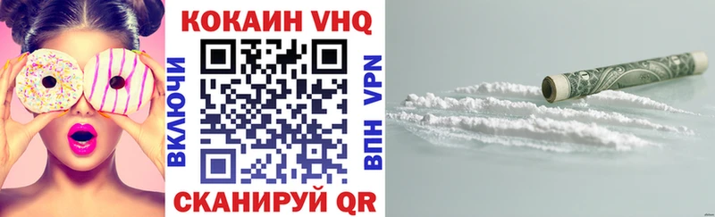 hydra как зайти  магазин продажи   Гаврилов-Ям  КОКАИН FishScale 