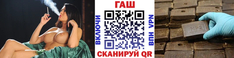 ГАШИШ индика сатива  площадка формула  Гаврилов-Ям 