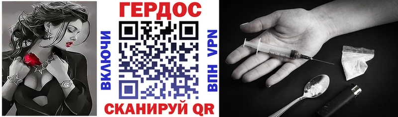 наркошоп  Гаврилов-Ям  ГЕРОИН Афган 