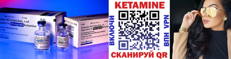 Кетамин ketamine  Гаврилов-Ям 