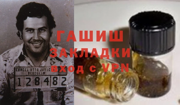 героин Балабаново