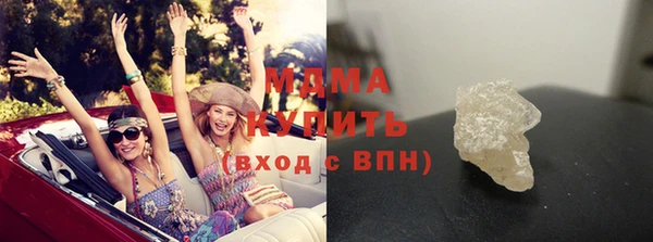 мефедрон мука Белоозёрский