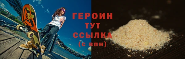 спайс Строитель