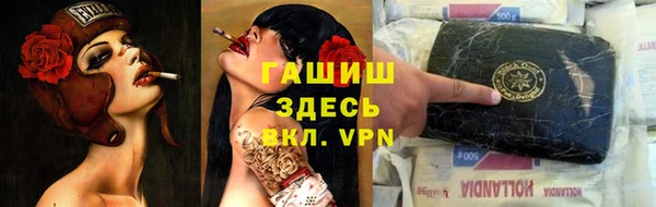 героин Балабаново