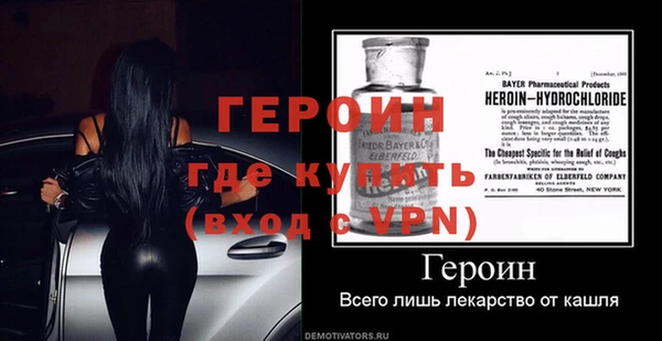 метамфетамин Беломорск