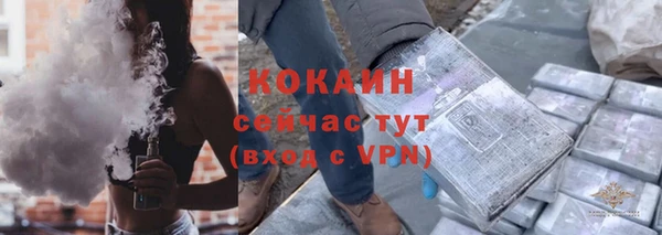 меф Балахна