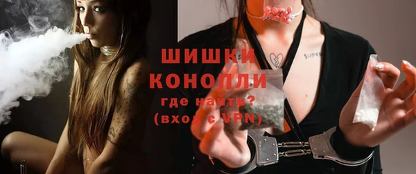 метамфетамин Беломорск
