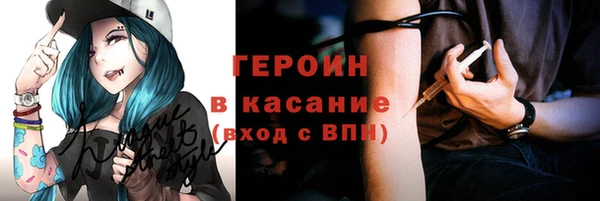 меф Балахна