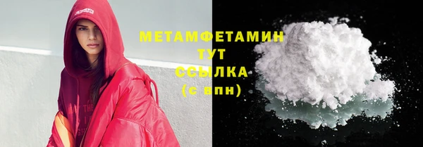 спиды Струнино