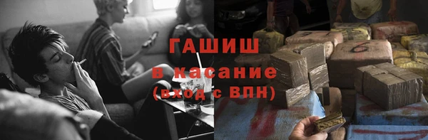 мефедрон мука Белоозёрский