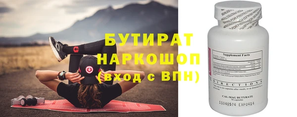 мефедрон мука Белоозёрский