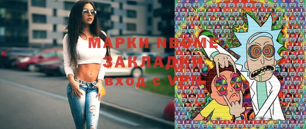 меф Балахна