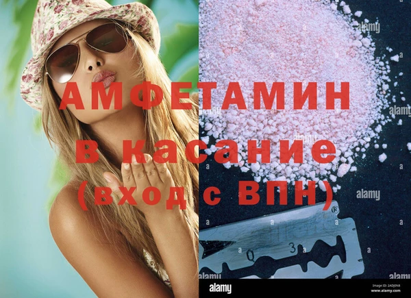 меф Балахна