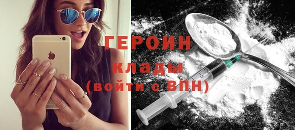 соль курить ск Ступино