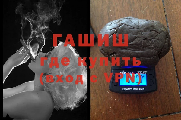 меф Балахна