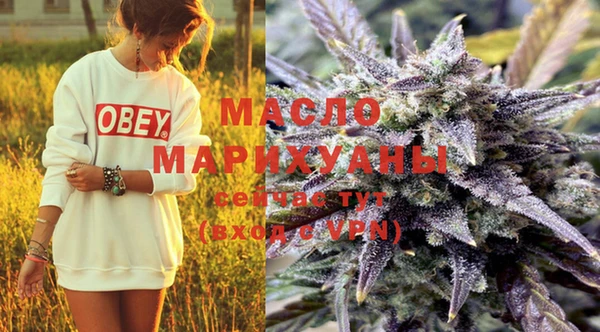метамфетамин Беломорск