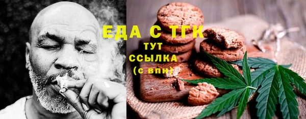 метамфетамин Беломорск