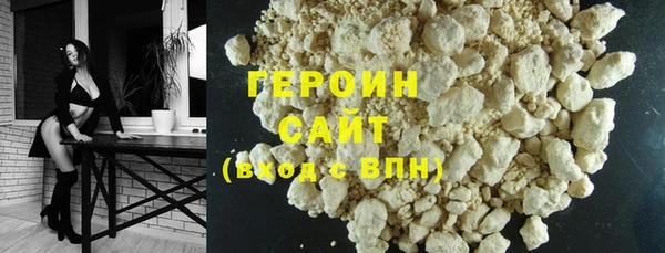 гидра Белокуриха