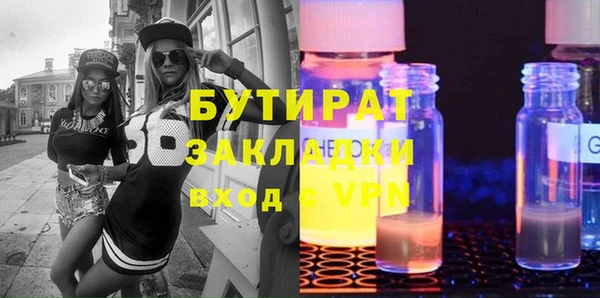 меф Балахна