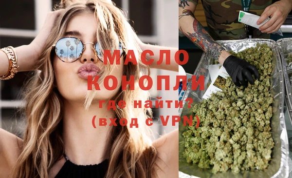 меф Балахна