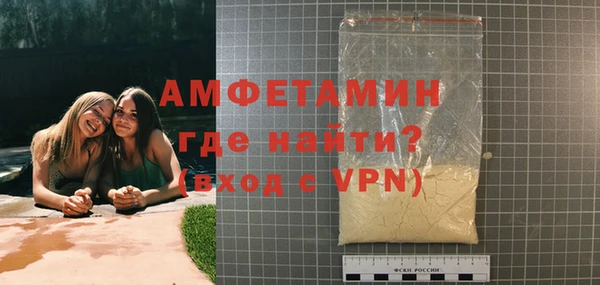 гидра Белокуриха