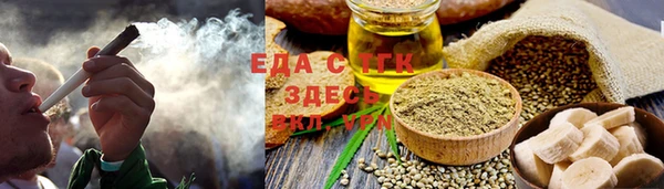 гидра Белокуриха