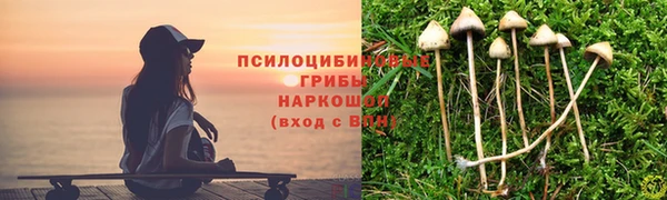мефедрон мука Белоозёрский