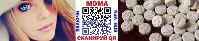 купить закладку Гаврилов-Ям МДМА Molly