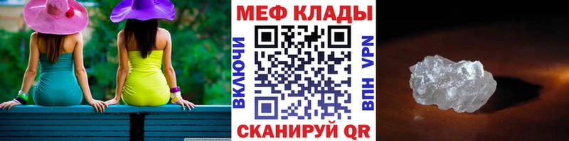 МЯУ-МЯУ VHQ  это Telegram  Гаврилов-Ям 