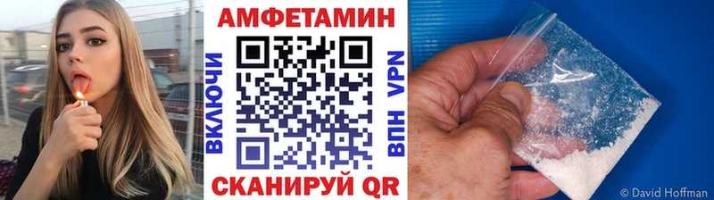 OMG ТОР Гаврилов-Ям МЕТАМФЕТАМИН Декстрометамфетамин 99.9%