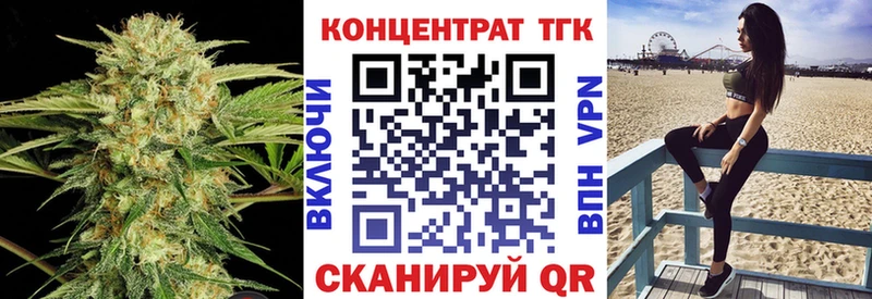 Дистиллят ТГК гашишное масло  Гаврилов-Ям 